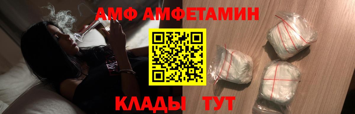 Славгород  Первитин витя  Вход с VPN 