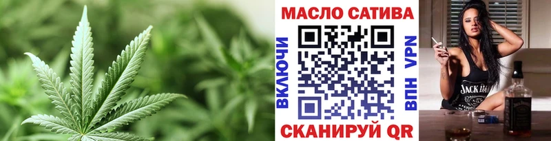 Дистиллят ТГК концентрат  Славгород 